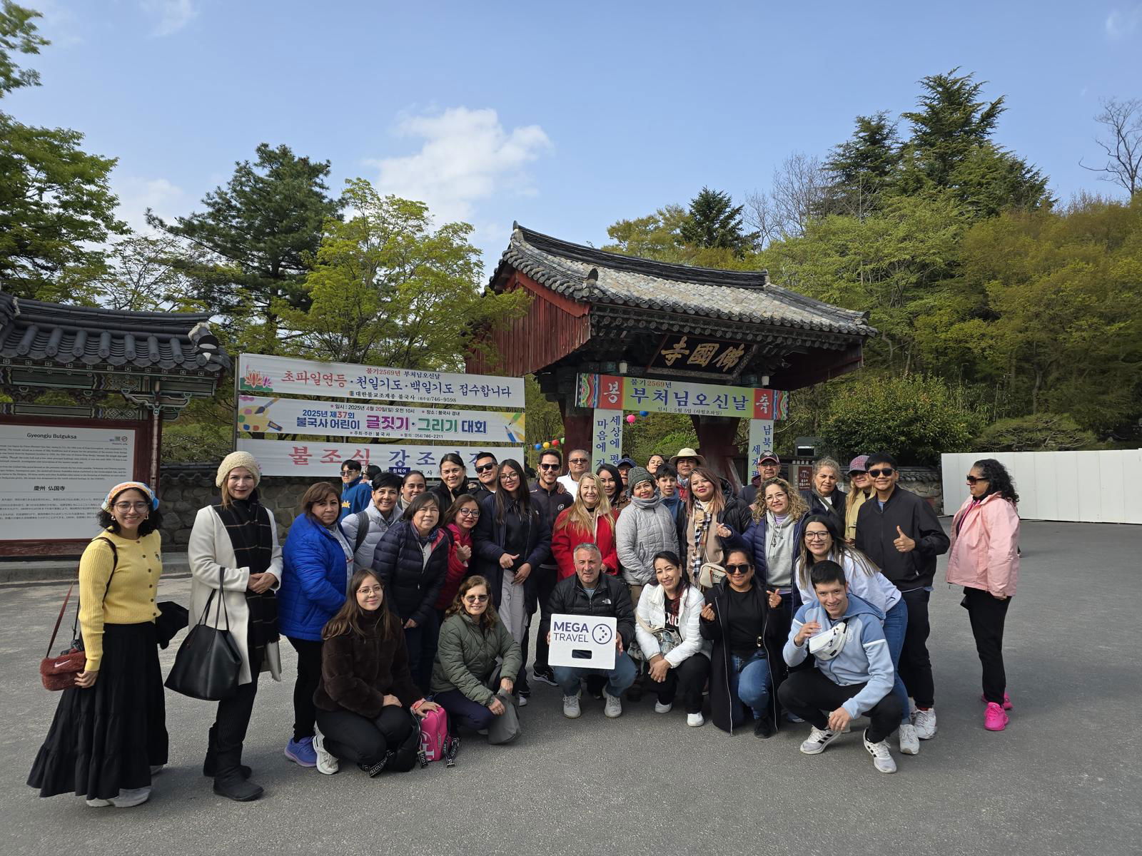 Gyeongju - Primavera
