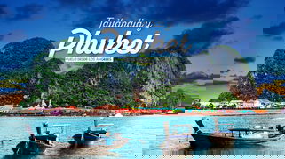 Megatravel