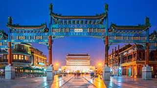 Puerta de zhengyang Puerta de zhengyang